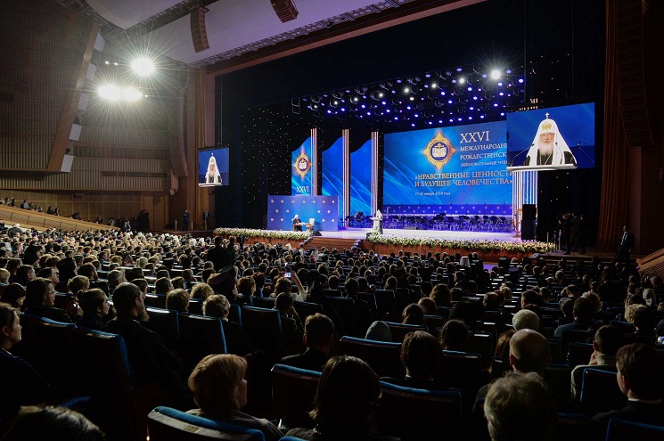 Патриарх Кирилл на Рождественских чтениях-2018